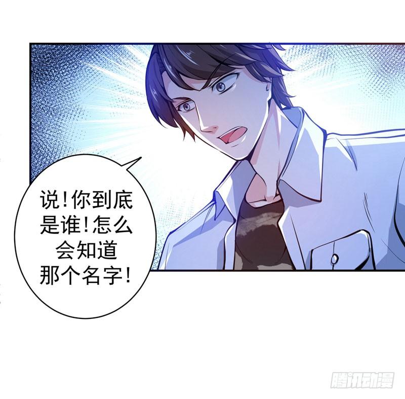 最强神医混都市13话 用身体报答你~