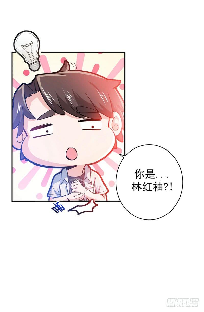 最强神医混都市13话 用身体报答你~