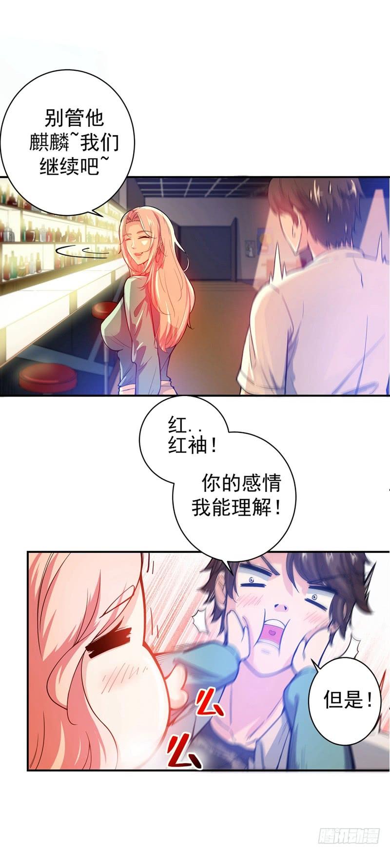 最强神医混都市14话 携美赴宴