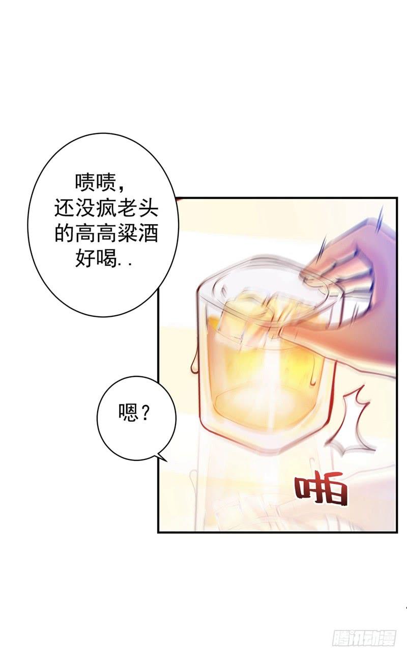 最强神医混都市14话 携美赴宴