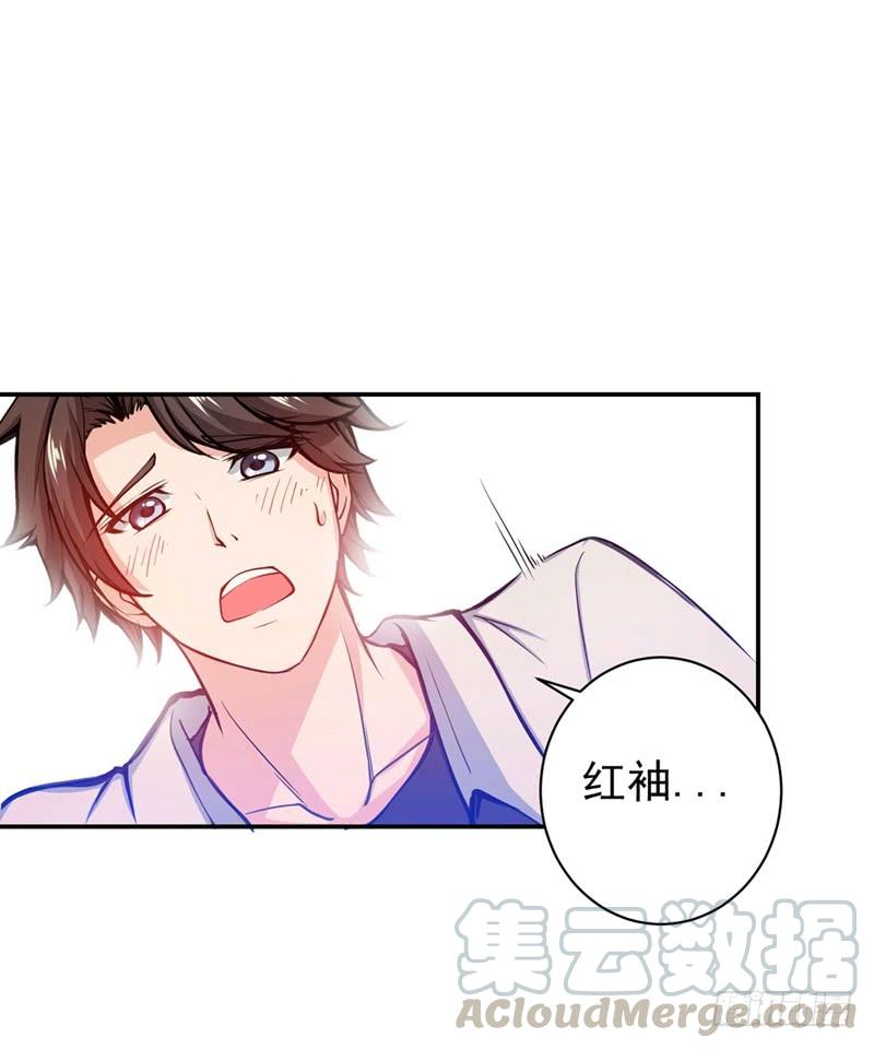 最强神医混都市14话 携美赴宴