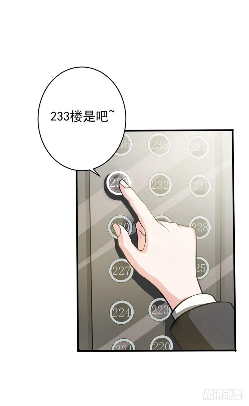最强神医混都市15话 对付畜生我更有经验