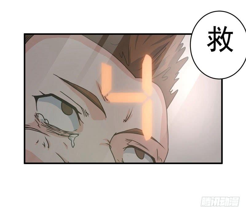 最强神医混都市15话 对付畜生我更有经验