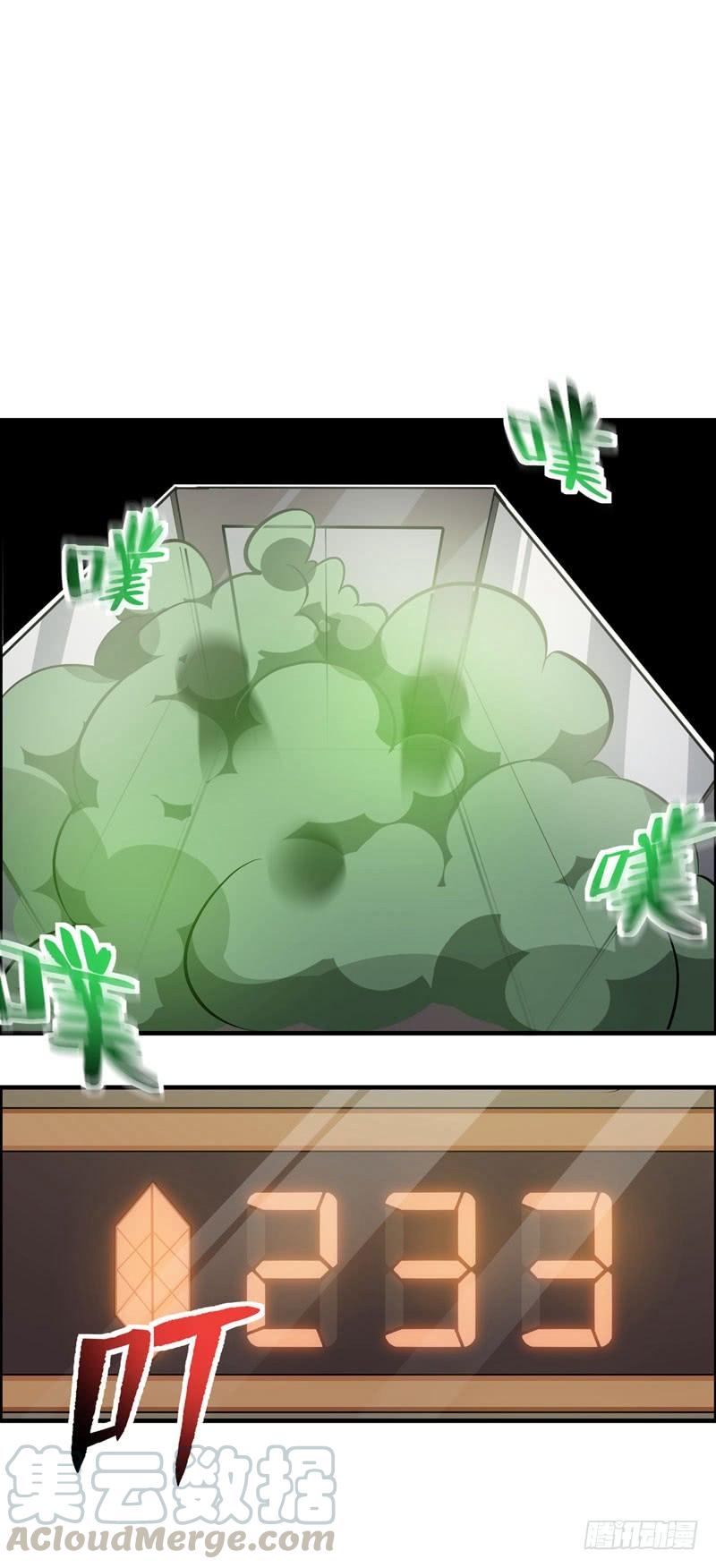 最强神医混都市15话 对付畜生我更有经验