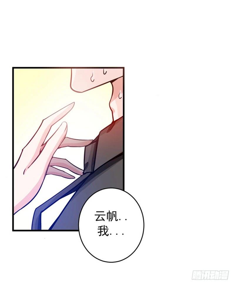 最强神医混都市15话 对付畜生我更有经验