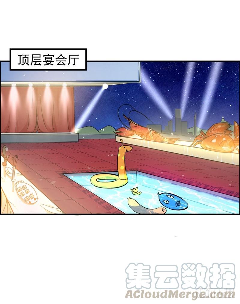 最强神医混都市16话 修罗场也不过如此…