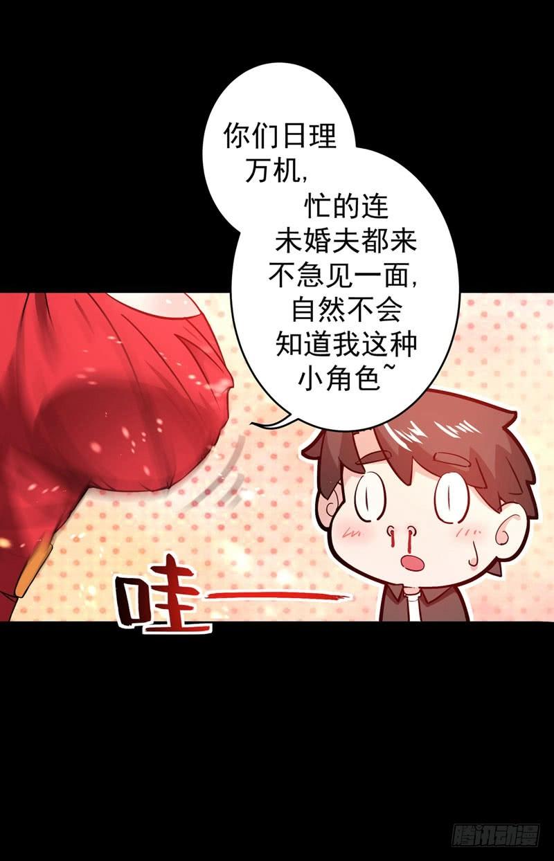 最强神医混都市16话 修罗场也不过如此…