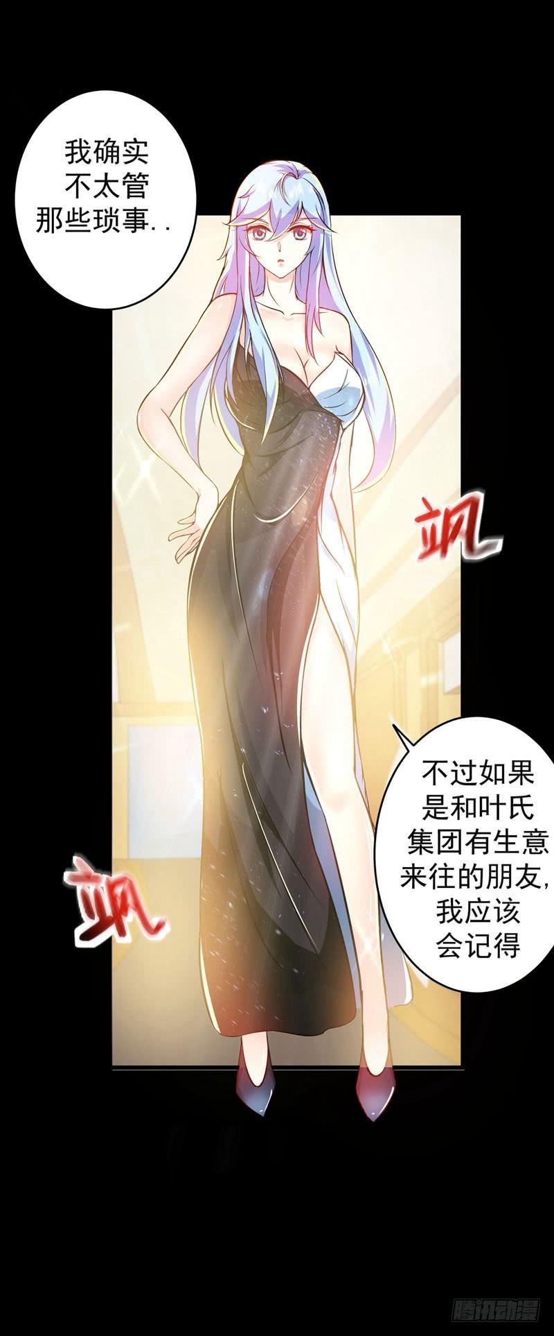 最强神医混都市16话 修罗场也不过如此…