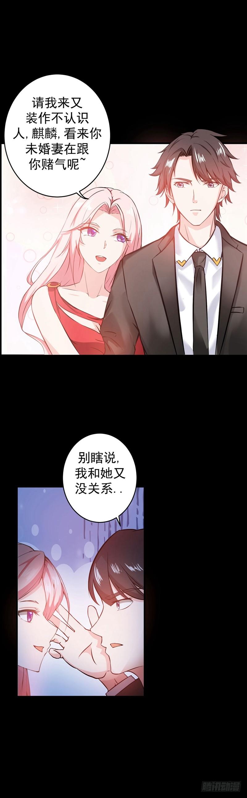 最强神医混都市16话 修罗场也不过如此…