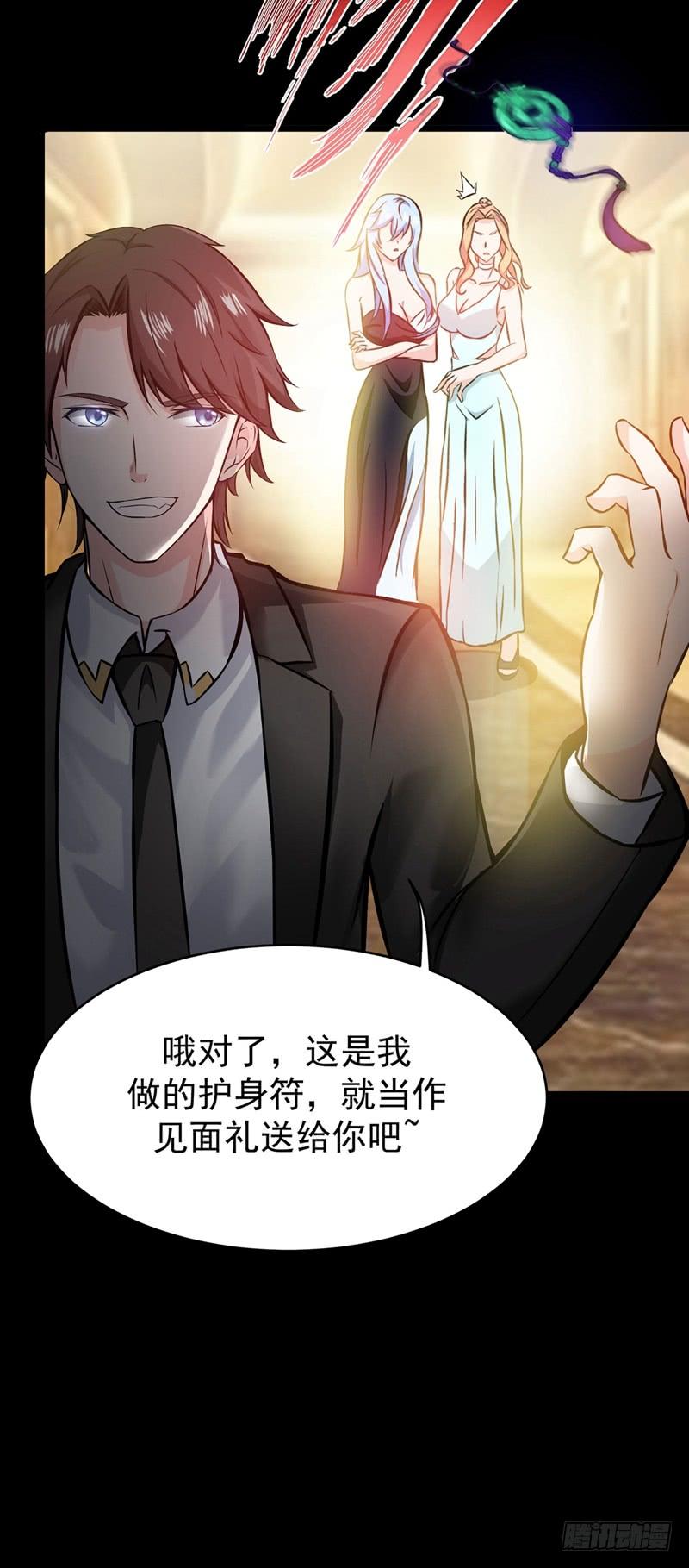 最强神医混都市16话 修罗场也不过如此…