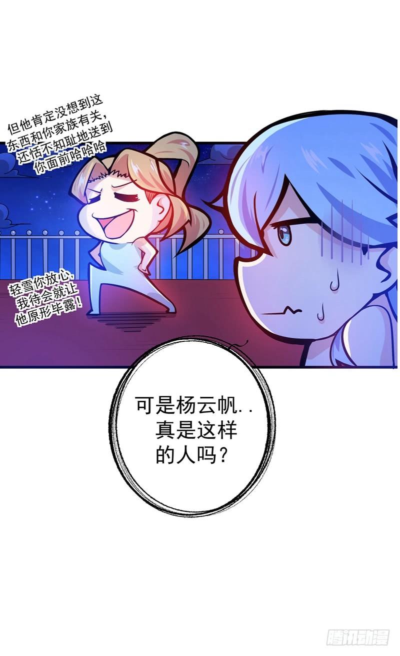 最强神医混都市16话 修罗场也不过如此…