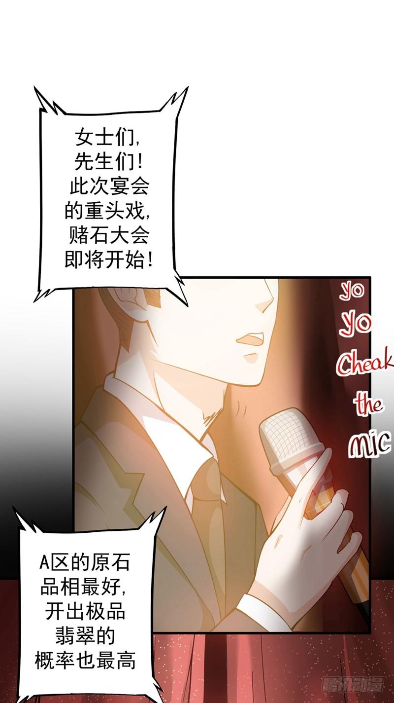 最强神医混都市16话 修罗场也不过如此…