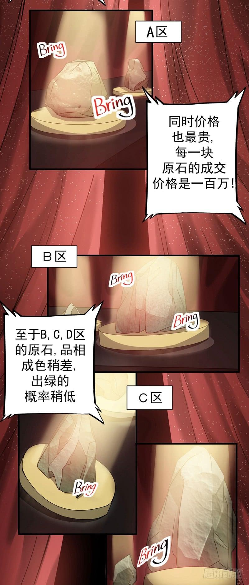 最强神医混都市16话 修罗场也不过如此…
