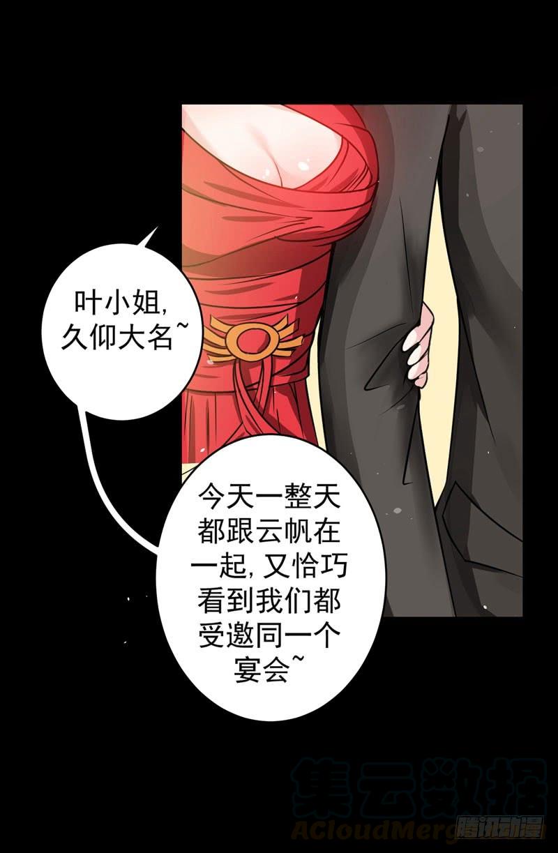 最强神医混都市16话 修罗场也不过如此…