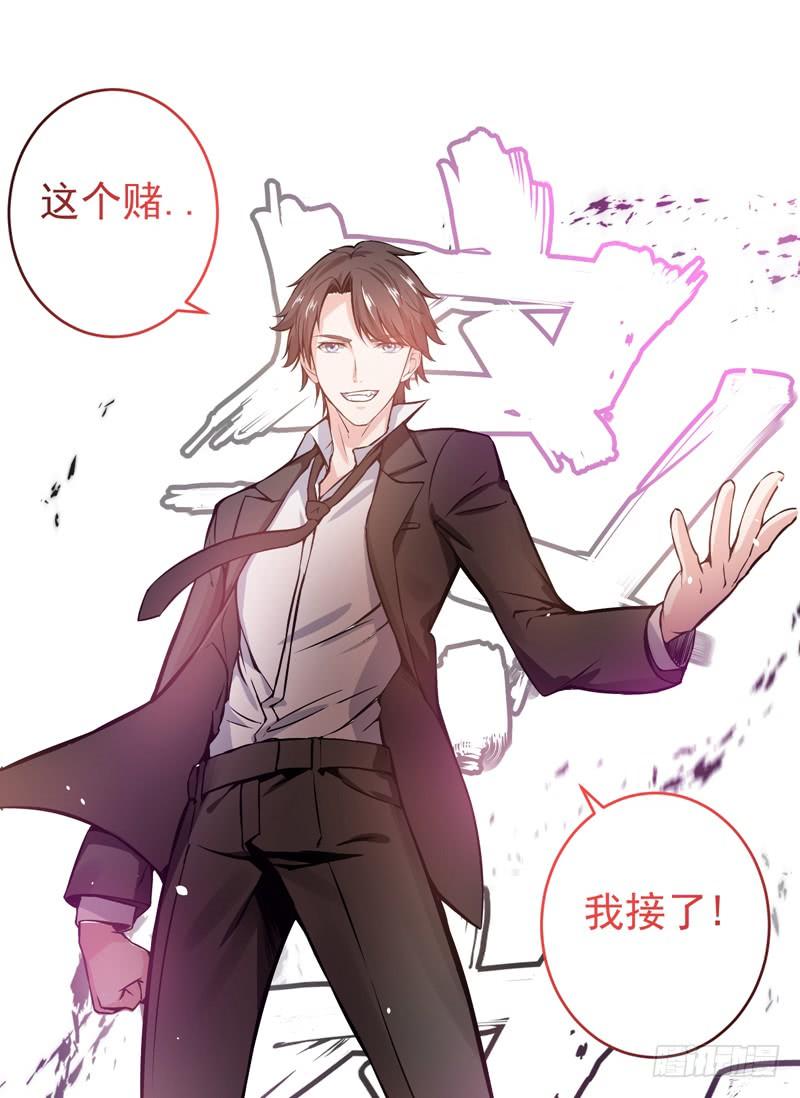 最强神医混都市17话 帝王绿VS金丝红翡？