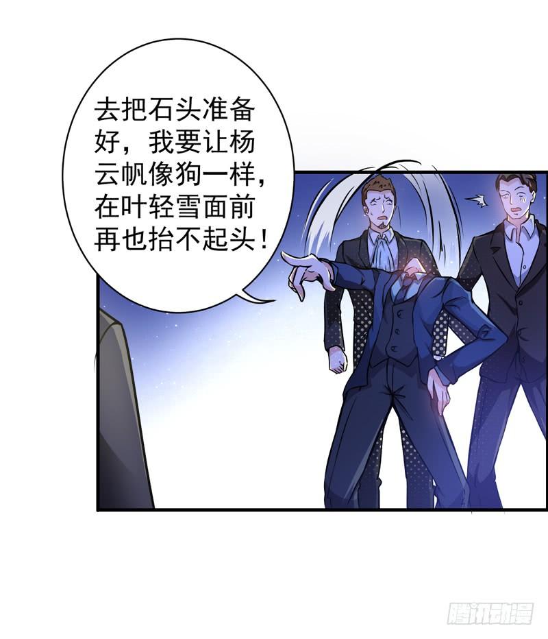 最强神医混都市17话 帝王绿VS金丝红翡？