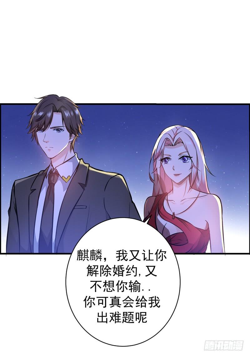 最强神医混都市17话 帝王绿VS金丝红翡？