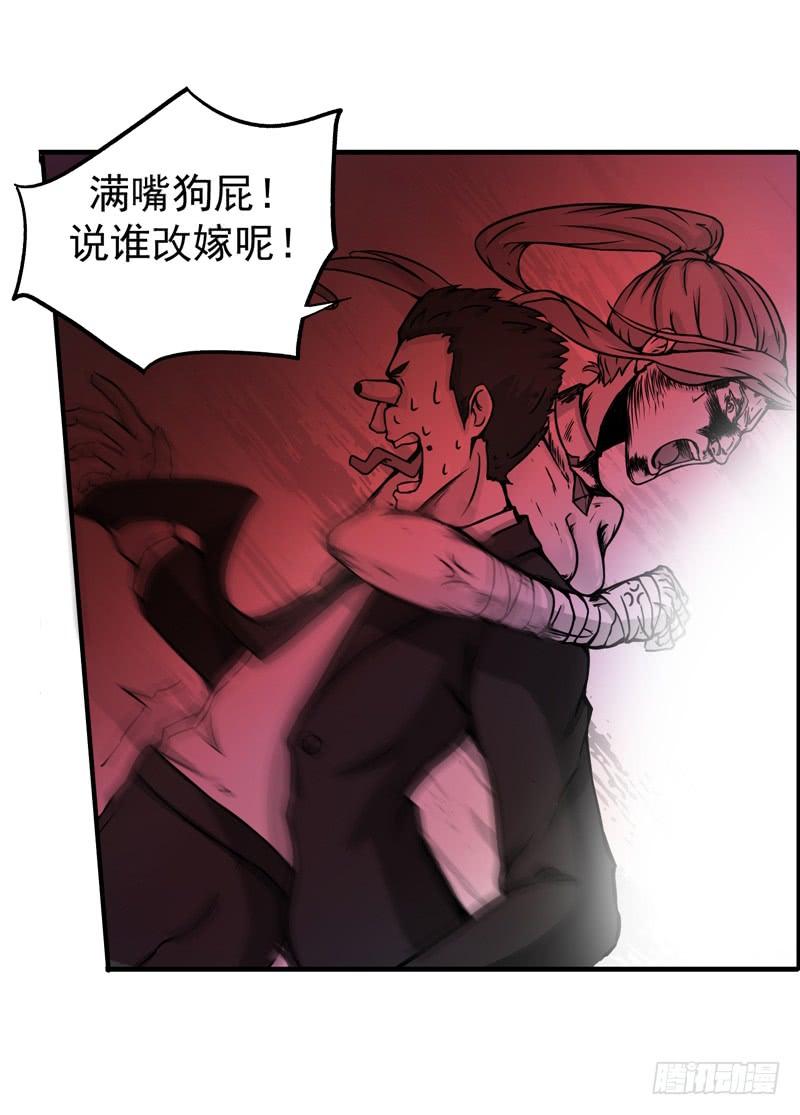 最强神医混都市17话 帝王绿VS金丝红翡？