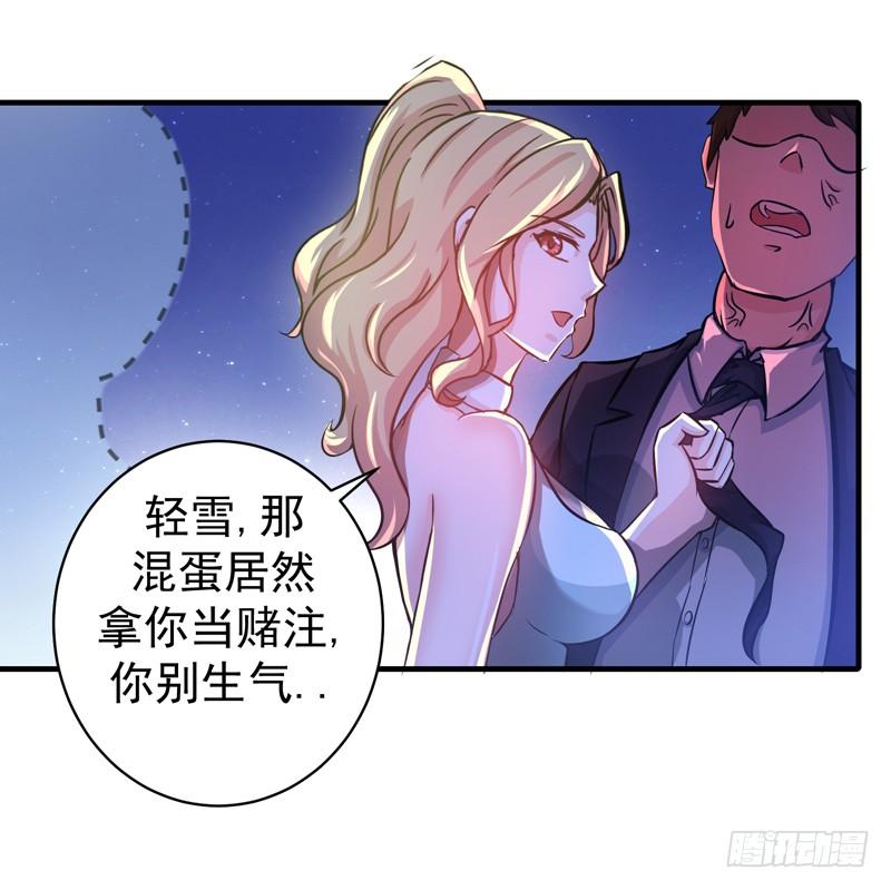 最强神医混都市17话 帝王绿VS金丝红翡？