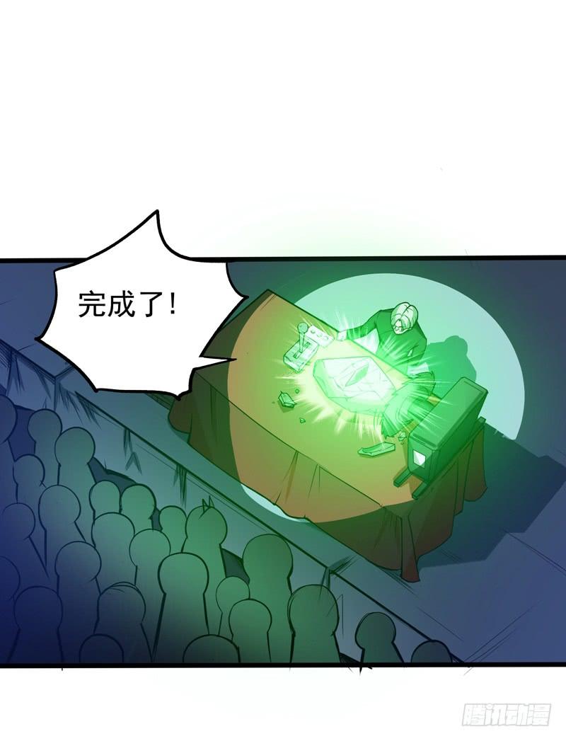 最强神医混都市17话 帝王绿VS金丝红翡？