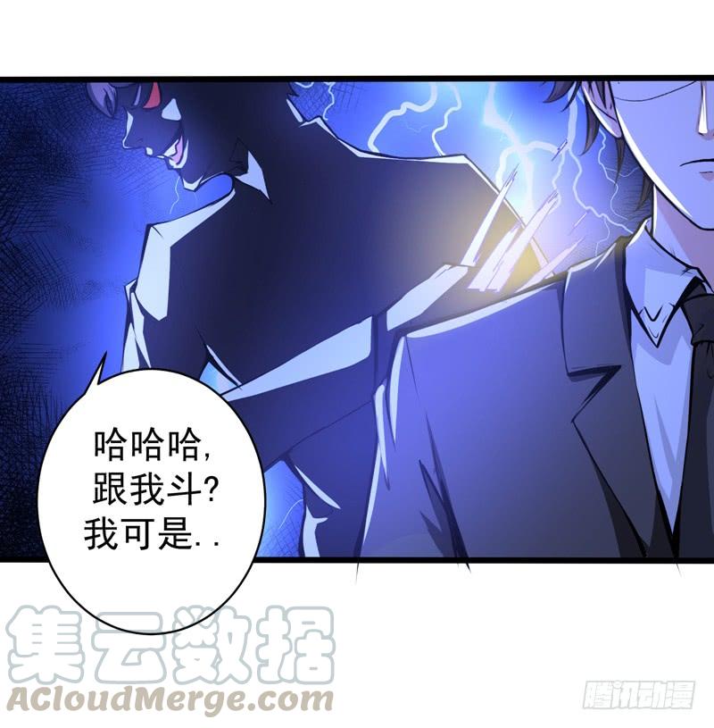 最强神医混都市17话 帝王绿VS金丝红翡？