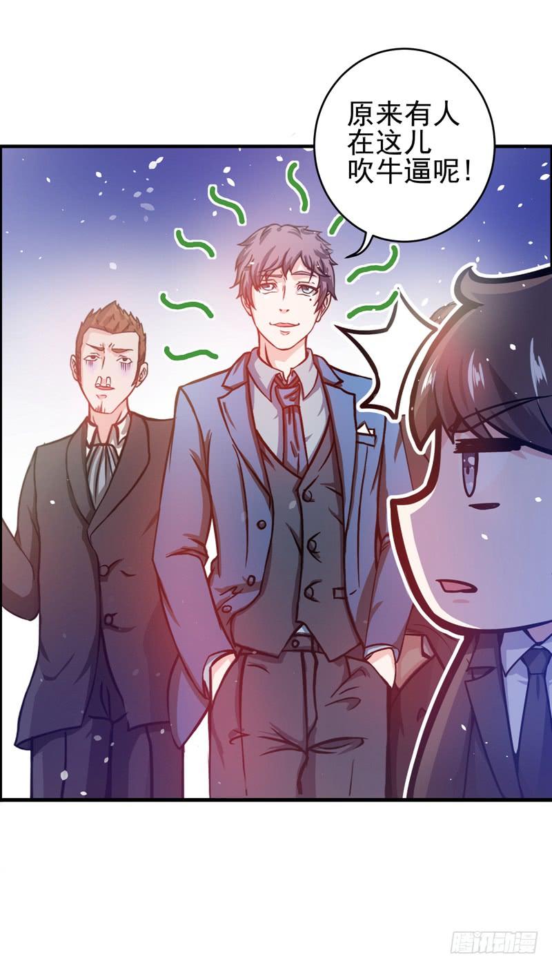 最强神医混都市17话 帝王绿VS金丝红翡？