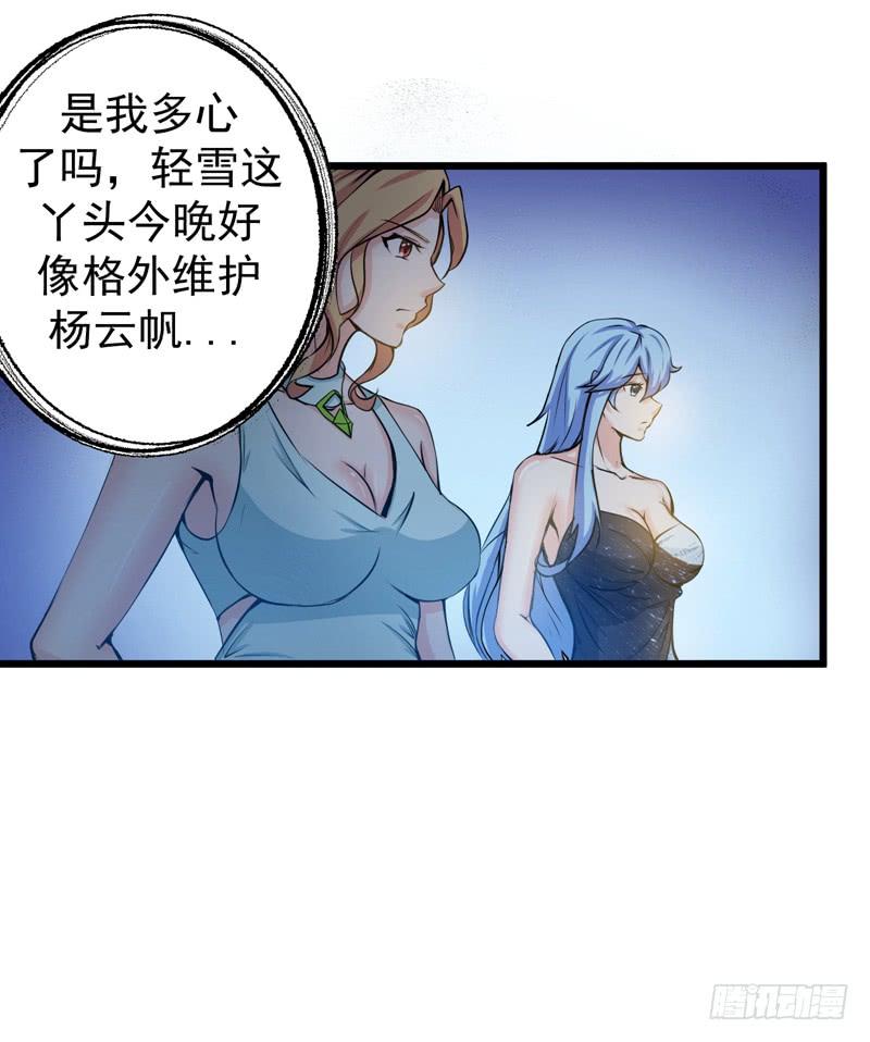 最强神医混都市17话 帝王绿VS金丝红翡？