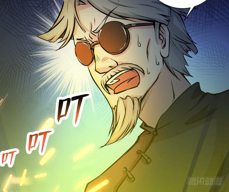 最强神医混都市17话 帝王绿VS金丝红翡？