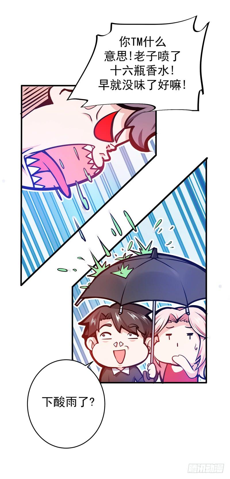 最强神医混都市17话 帝王绿VS金丝红翡？