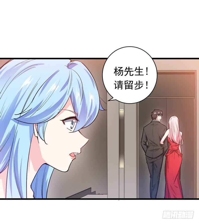 最强神医混都市19话 一周之内，必须完婚？