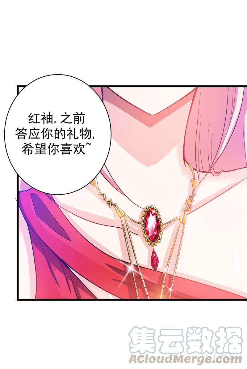 最强神医混都市19话 一周之内，必须完婚？