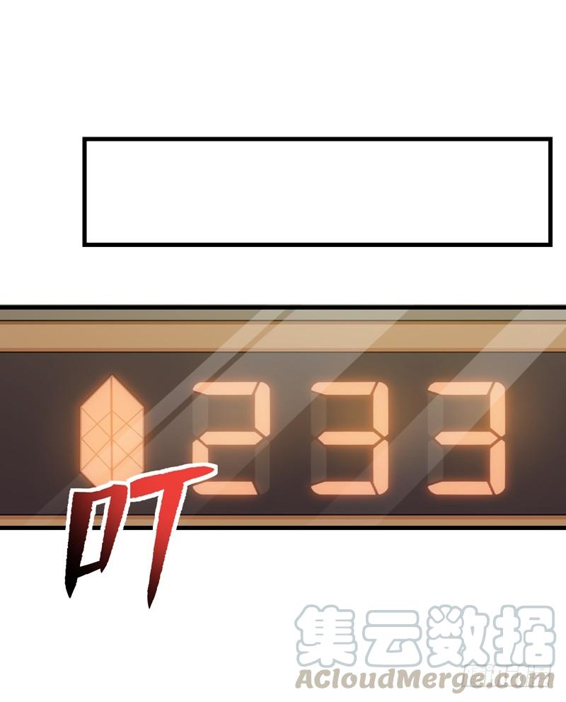 最强神医混都市19话 一周之内，必须完婚？