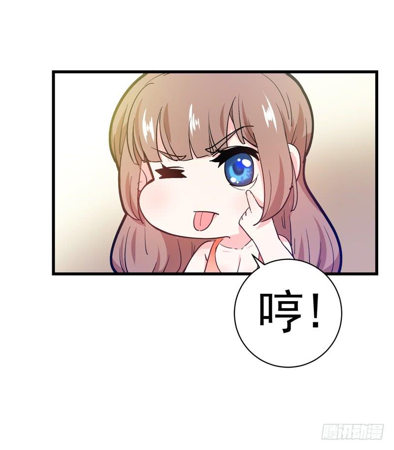 最强神医混都市19话 一周之内，必须完婚？