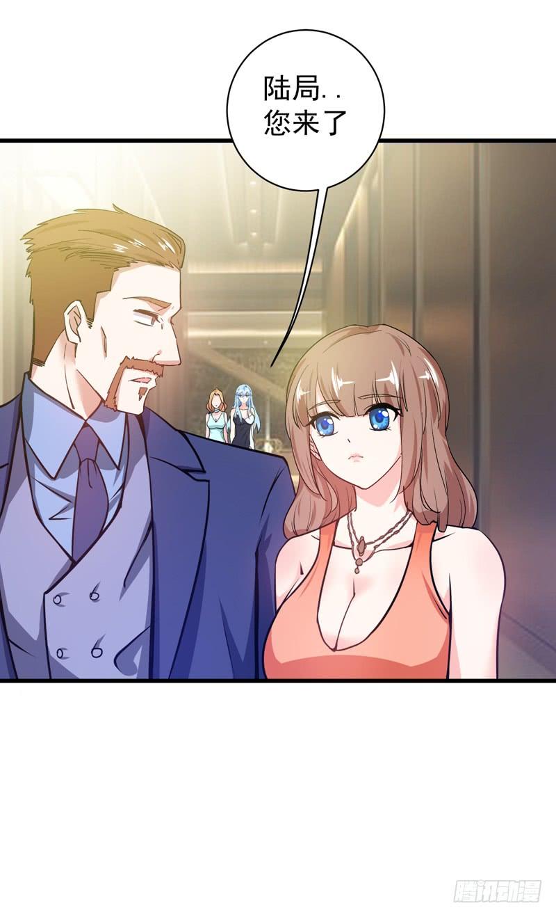 最强神医混都市19话 一周之内，必须完婚？