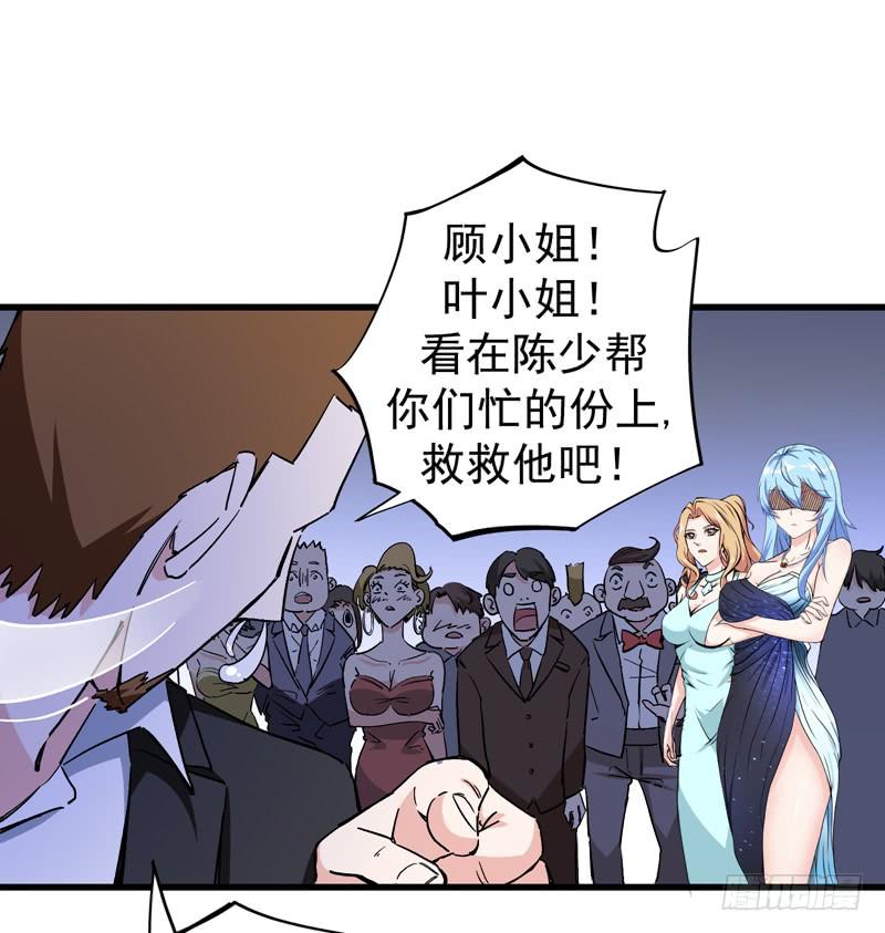 最强神医混都市19话 一周之内，必须完婚？