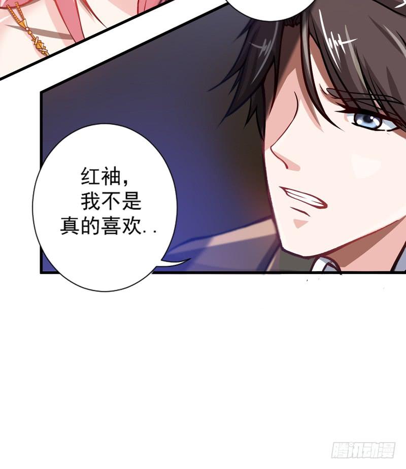 最强神医混都市20话 今晚我只属于你