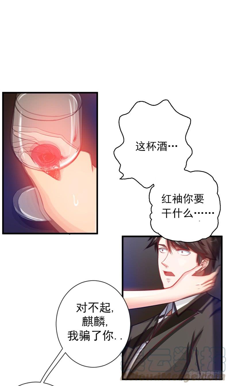最强神医混都市20话 今晚我只属于你