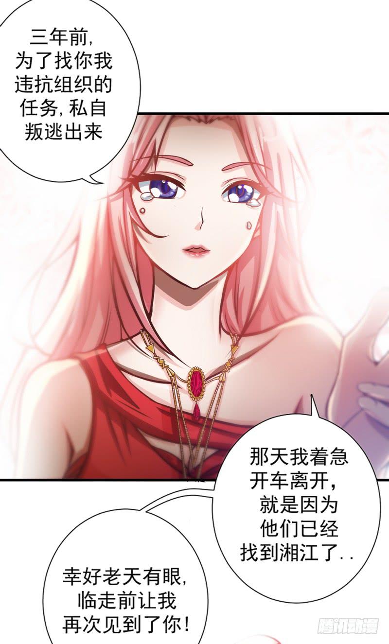 最强神医混都市20话 今晚我只属于你