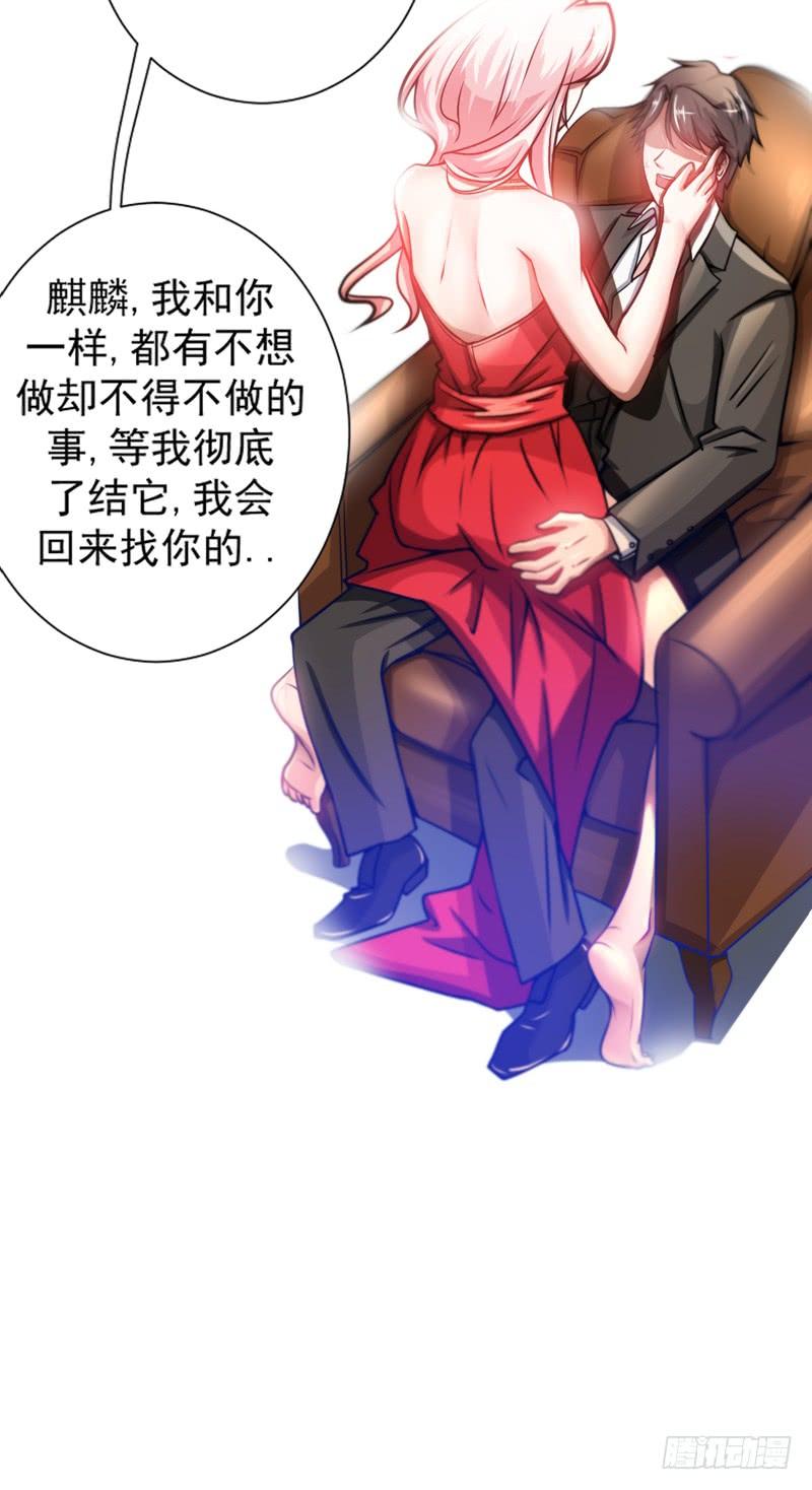最强神医混都市20话 今晚我只属于你