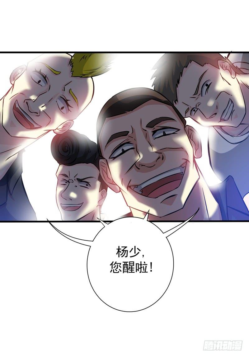 最强神医混都市20话 今晚我只属于你