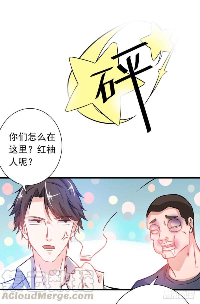 最强神医混都市20话 今晚我只属于你