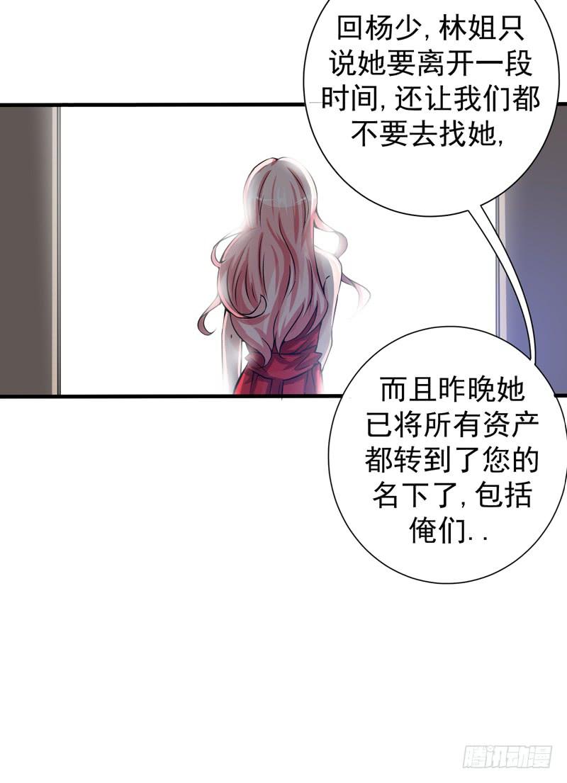 最强神医混都市20话 今晚我只属于你
