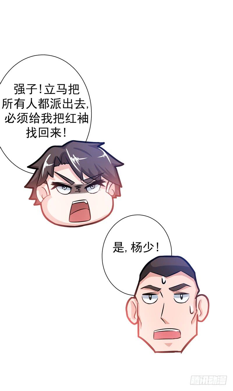 最强神医混都市20话 今晚我只属于你