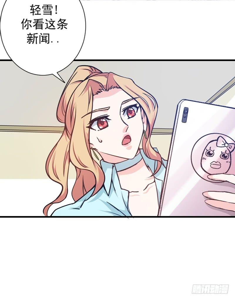 最强神医混都市20话 今晚我只属于你