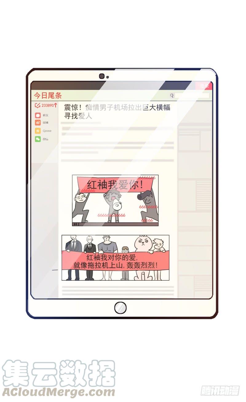 最强神医混都市20话 今晚我只属于你