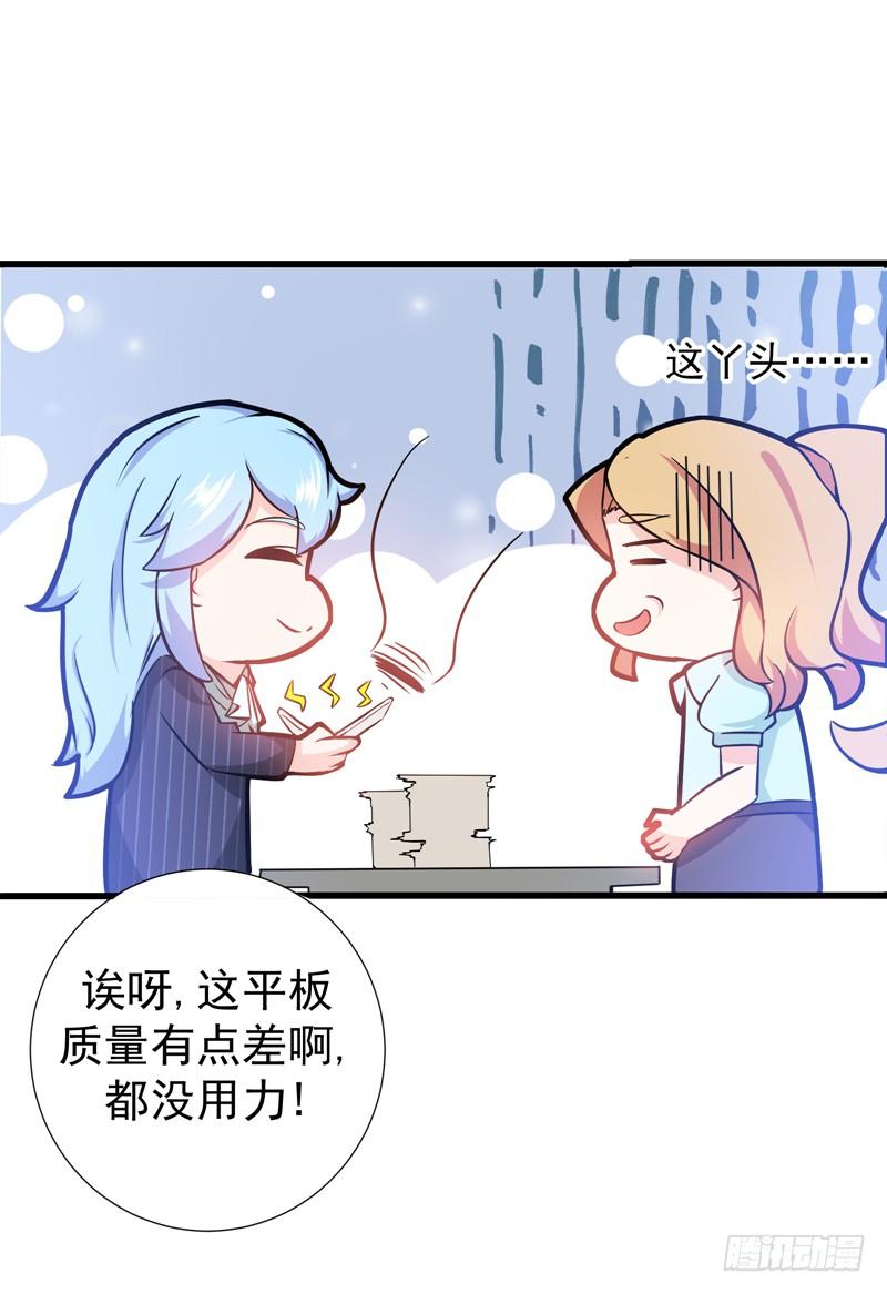 最强神医混都市20话 今晚我只属于你