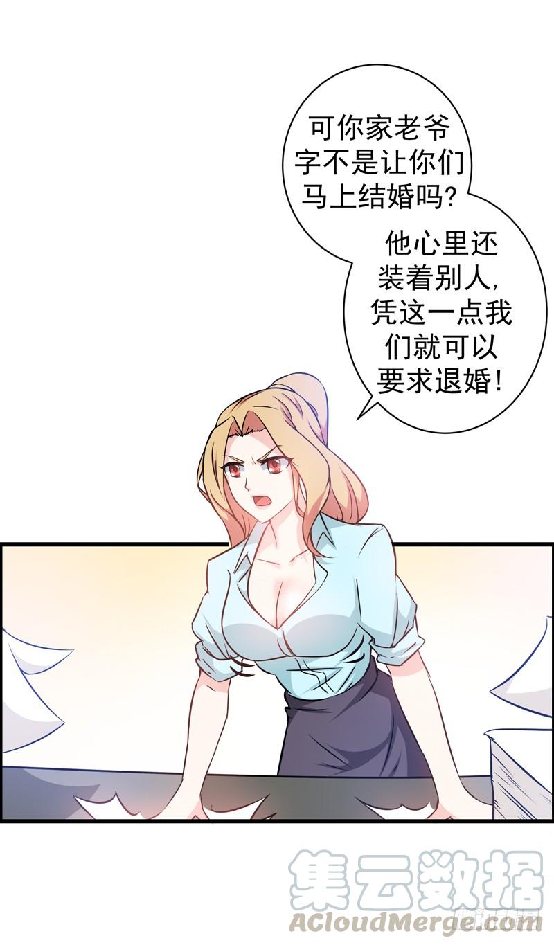 最强神医混都市20话 今晚我只属于你