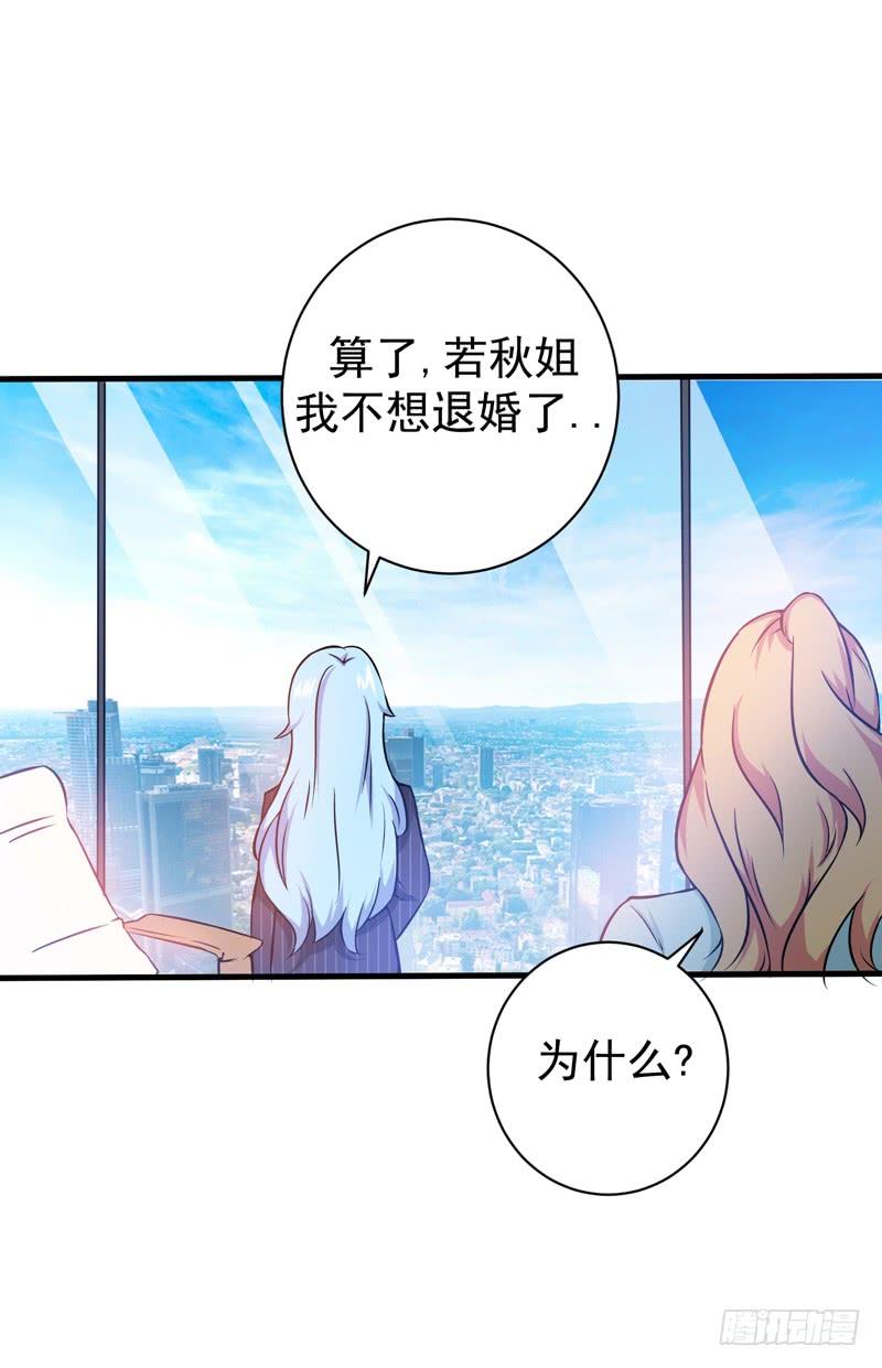 最强神医混都市20话 今晚我只属于你