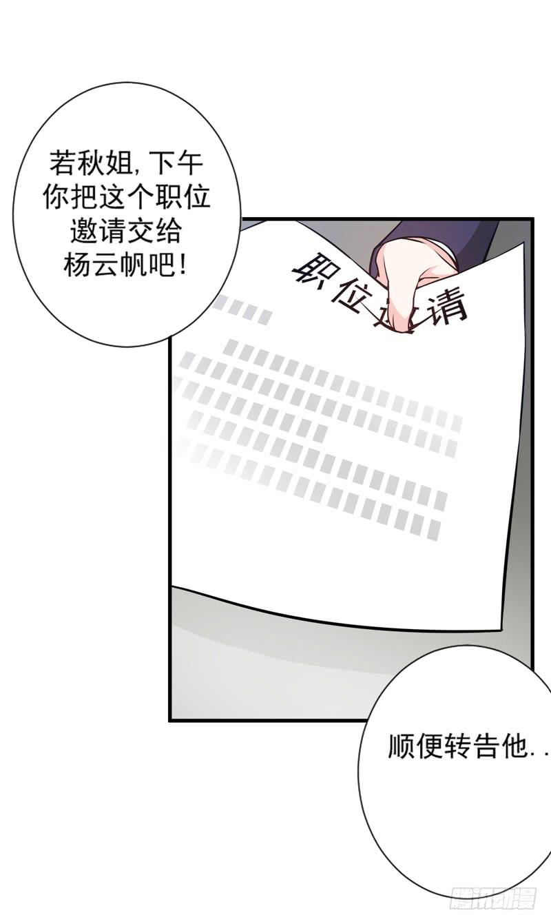 最强神医混都市20话 今晚我只属于你