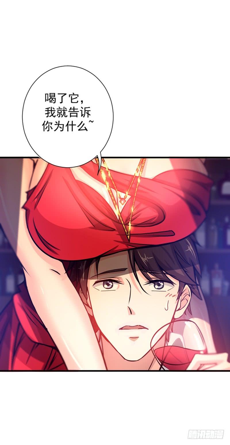 最强神医混都市20话 今晚我只属于你